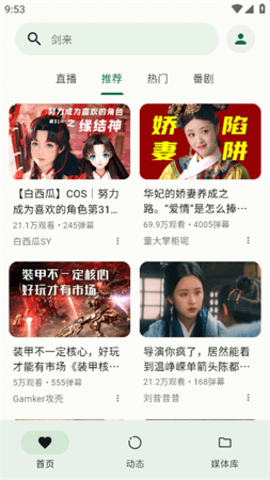 启智课堂 1.0.4 安卓版 2