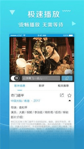 7色影院 1.46.00 安卓版 1