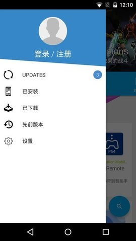 Uptodown商店 5.36 安卓版 2