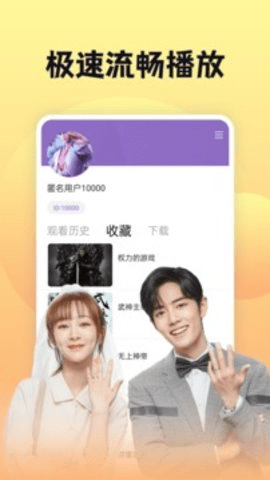 策驰影视 1.0.0 手机版 1