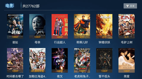 柠檬tv 2.6 官方版 1