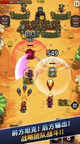 Q帮派对 2.1.7 安卓版 1