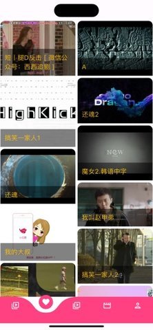 剧乐埠 1.97.1920 安卓版 1