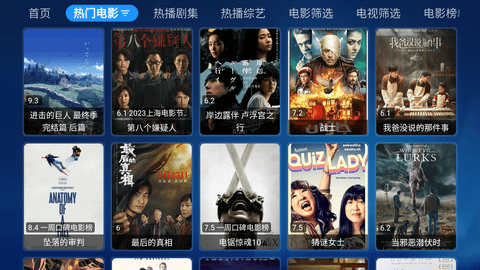 新宝盒电视版 3.10 安卓版 1