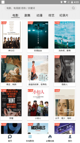 鲨鱼tv最新版本 2.0.0 官方版 2