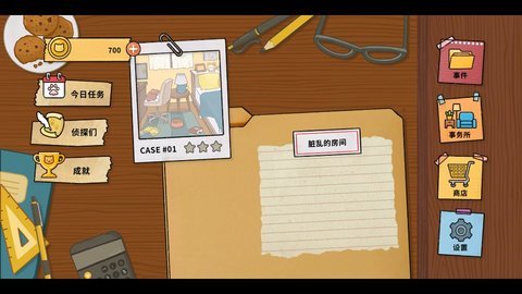 喵侦探咪雅免费版  安卓版 1