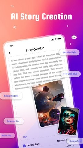 人工智能视频生成器 1.0.4 安卓版 3