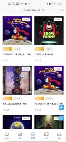 Xmeta 1.0.1 最新版 2
