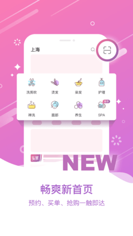 大头娃娃 2.7.4 安卓版 2