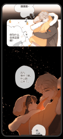 开心漫画无广告版  最新版 2