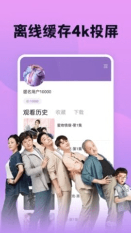策驰影视 1.0.0 手机版 2