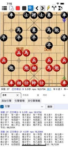 鹏飞象棋 1.0.209 安卓版 1