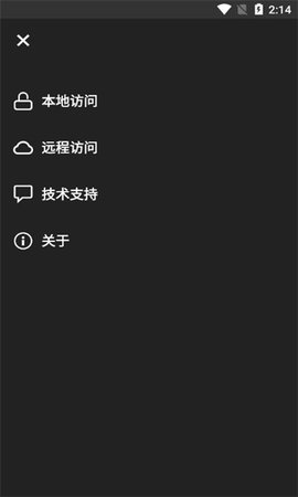 网件精灵中文版 3.1.78 手机版 2