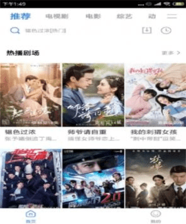 袋熊影视 1.0.3 手机版 1