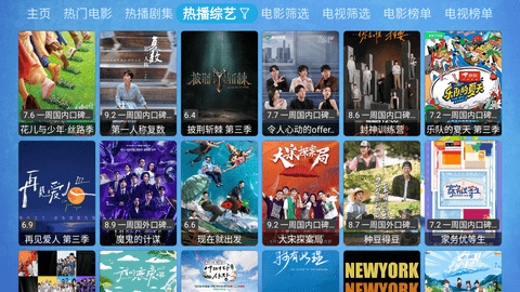 熊猫不叫猫TV无广告版 20231028_1045  3
