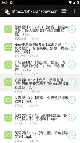 分享汇 3.0 安卓版 1