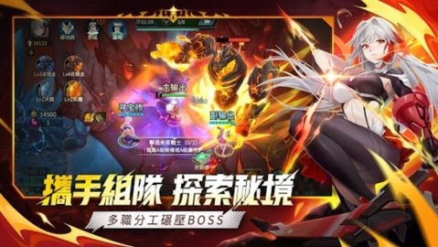 次元骑士  安卓版 3