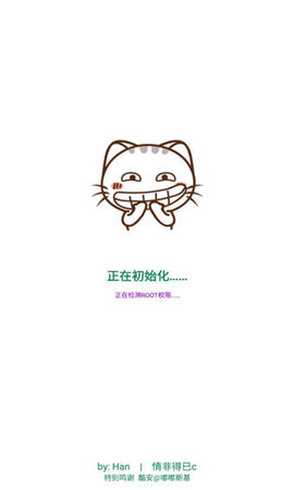 神仙自动救砖双防版 20210908  2