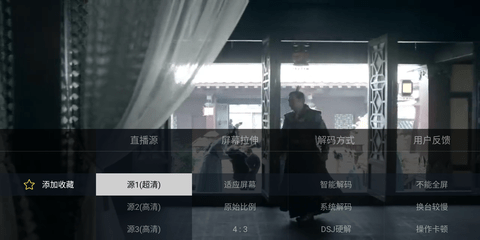 电视家乐视版安装包 10.3.0 安卓版 2