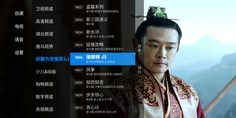 电视家乐视版安装包 10.3.0 安卓版 1