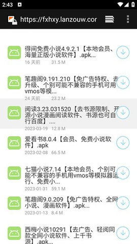 分享汇 3.0 安卓版 2