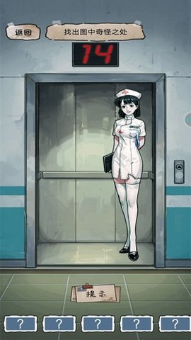 灵异手记  安卓版 2