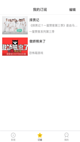 方糖视频免费版 1.0.3 安卓版 1