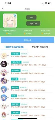 galgame终点论坛 1.0 安卓版 1