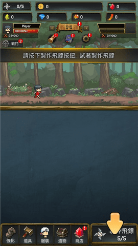 飞镖战争2最新版 1.0.463 安卓版 1