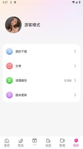 抹茶视频 1.0.5 安卓版 3