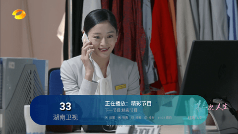 万象影视电视直播 6.1.0 最新版 1