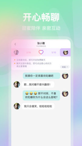 啪啪指南  最新版 3