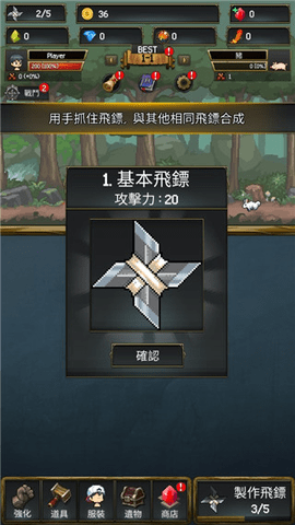 飞镖战争2最新版 1.0.463 安卓版 2