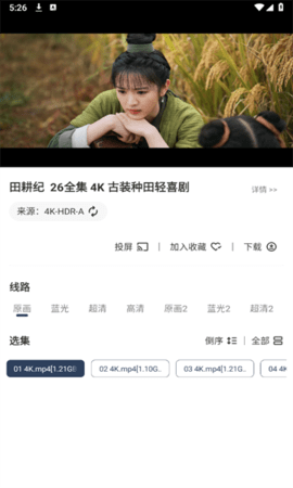 无意影视 1.0.0 安卓版 1
