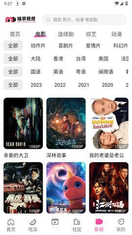 抹茶视频 1.0.5 安卓版 1