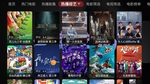 无意TV影视 3.3.9 正版 1