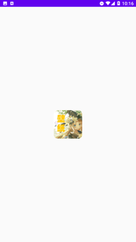 主题壁纸鸭 1.1 最新版 5