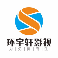 环宇猫盒电视版