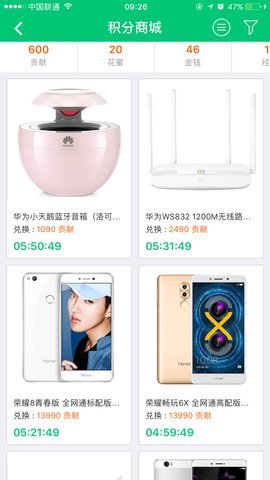 华为JDC 3.0.5 安卓版 1