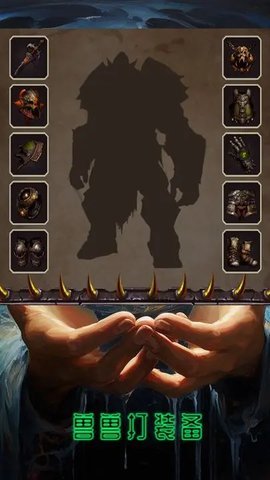 魔兽超级签到系统  安卓版 1