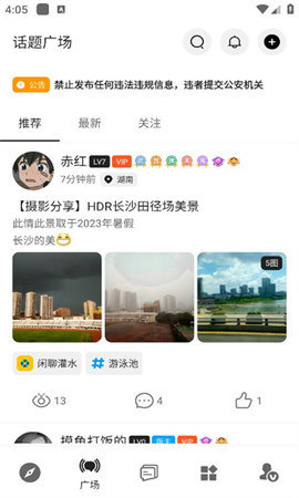 至简simble 0.1.68 安卓版 1