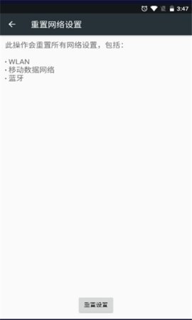 腕上启动器3.0 3.0 安卓版 2
