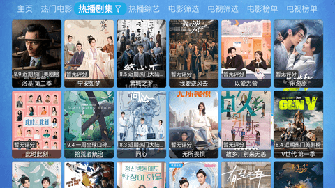 环宇猫盒2024最新版 20231028_1045  2