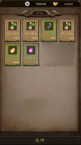 魔兽超级签到系统  安卓版 2