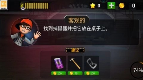 快跑吧小朋友手机版 1.0.1 安卓版 2