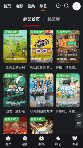 多聚影院苹果版 4.3.0 正版 3