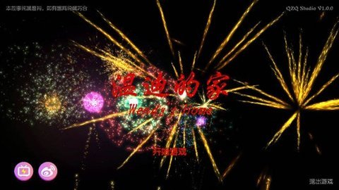 温迪的家 1.0.0 安卓版 2
