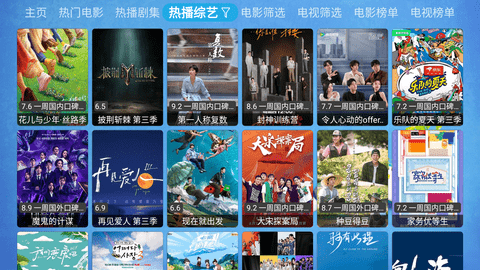 环宇猫盒电视版 20231028_1045  3
