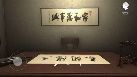 温迪的家 1.0.0 安卓版 1