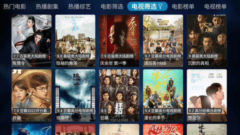 小春天TV无限制版 3.4.8 安卓版 3